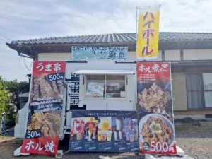 ミネラルキッチンカー　ホル煮ィ〜屋　勇氣